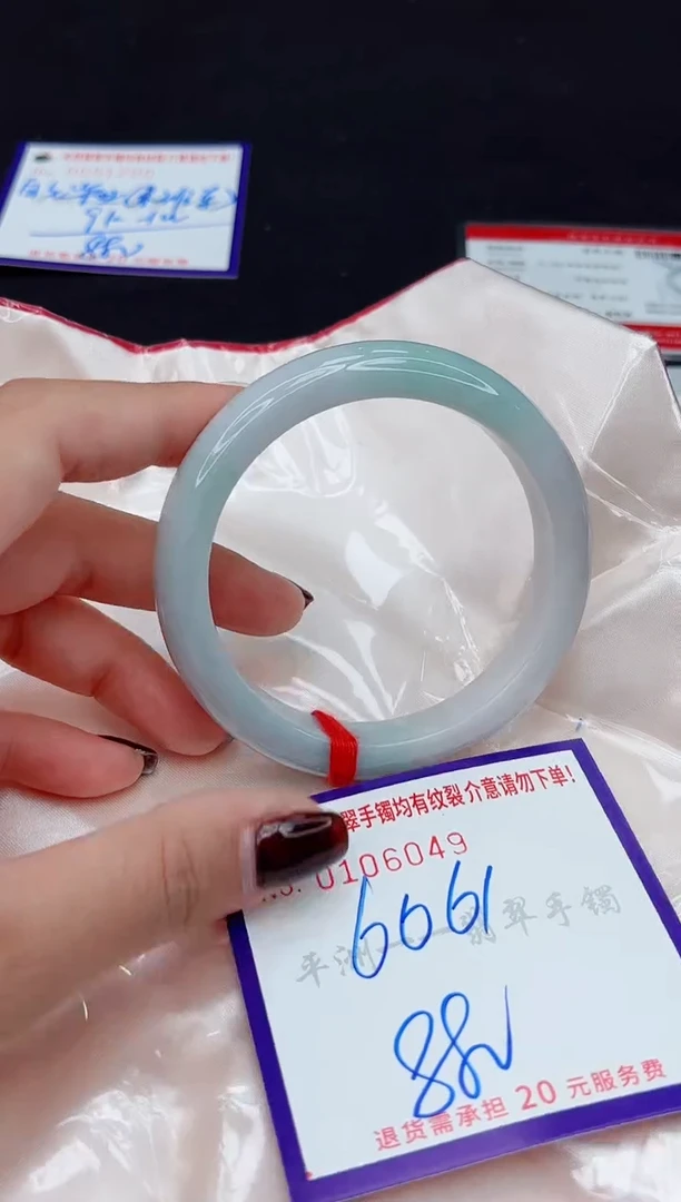 未镶嵌手镯翡翠1