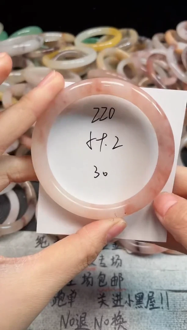 未镶嵌手镯石英质玉220