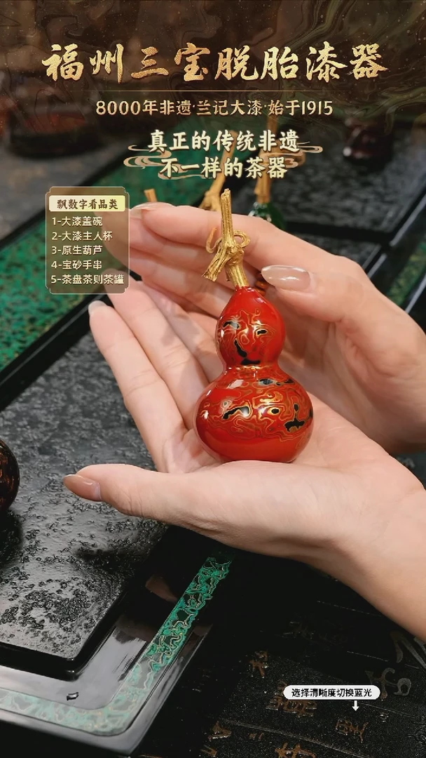 树脂漆手工漆器-一物一拍 以商品图片为主