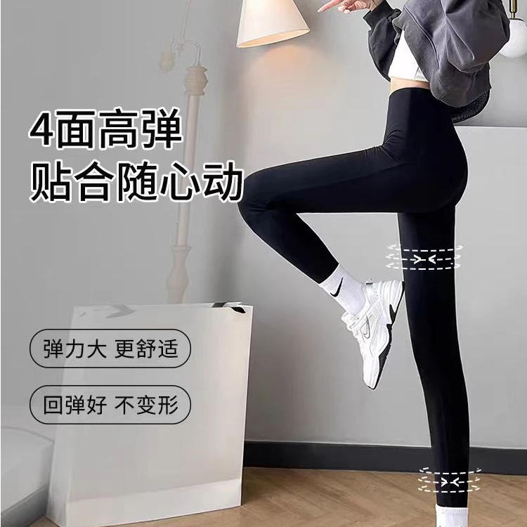 99230秋冬加绒鲨鱼裤（加厚）