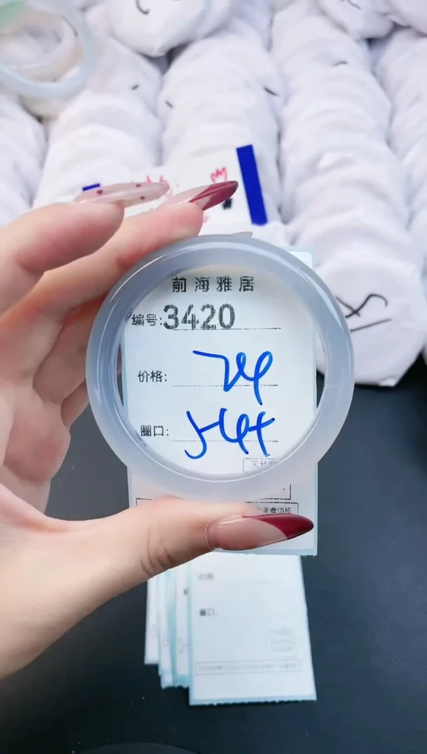 【闪购商品】玛瑙/玉髓手镯未镶嵌3420