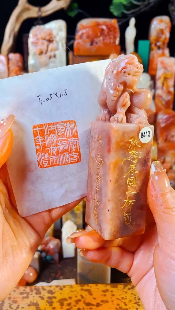 【闪购商品】老挝石印石手工篆刻《桃李春风一杯酒江湖夜雨十年灯》