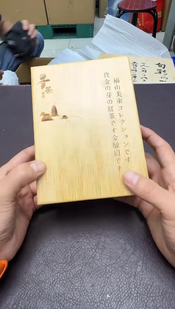 手工艺品琉璃爱****?394