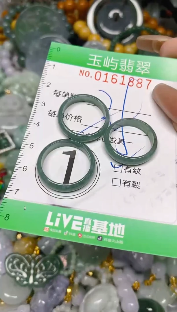 翡翠未镶嵌颈饰闪购0161887多样性发其一