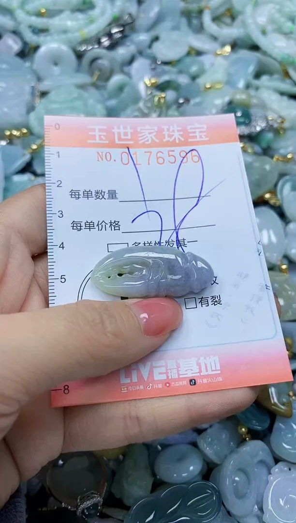 【闪购商品】翡翠颈饰未镶嵌闪购商品00176596