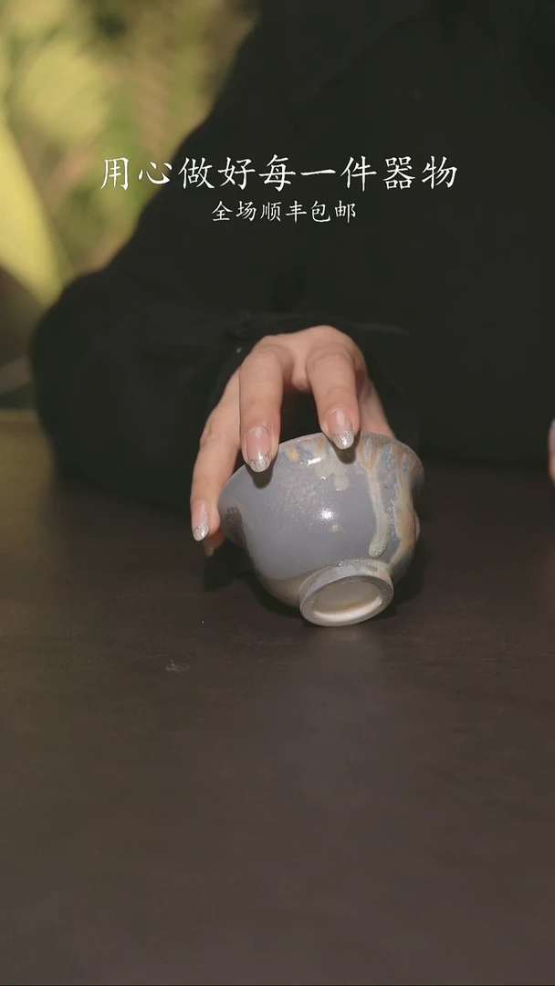 小龙堂柴烧不退不换91