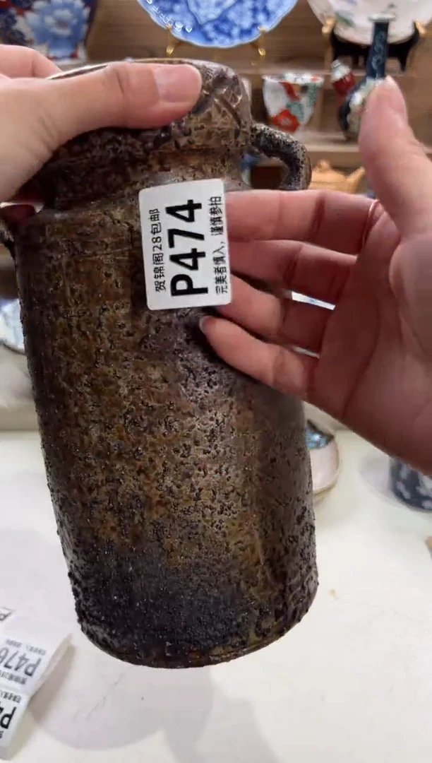 瓷片柠***酸带盒子 P474