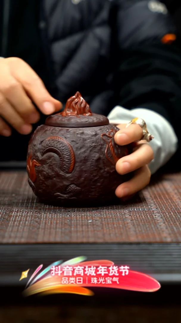 【闪购商品】紫砂茶壶龙茶叶罐