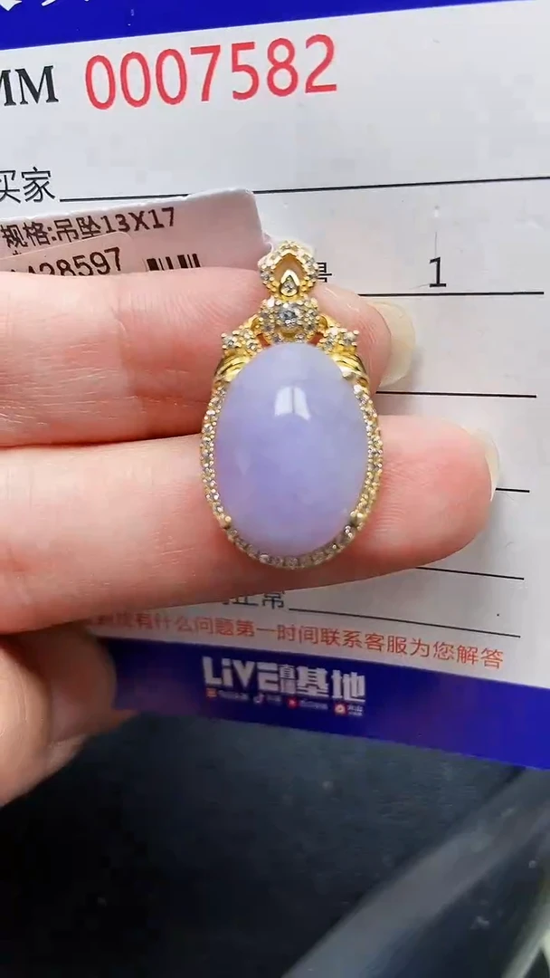颈饰银S925镶嵌翡翠7582