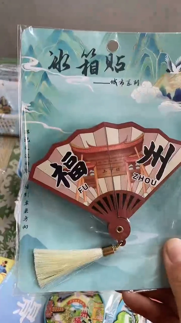 林*珍小胖墩儿潮玩店