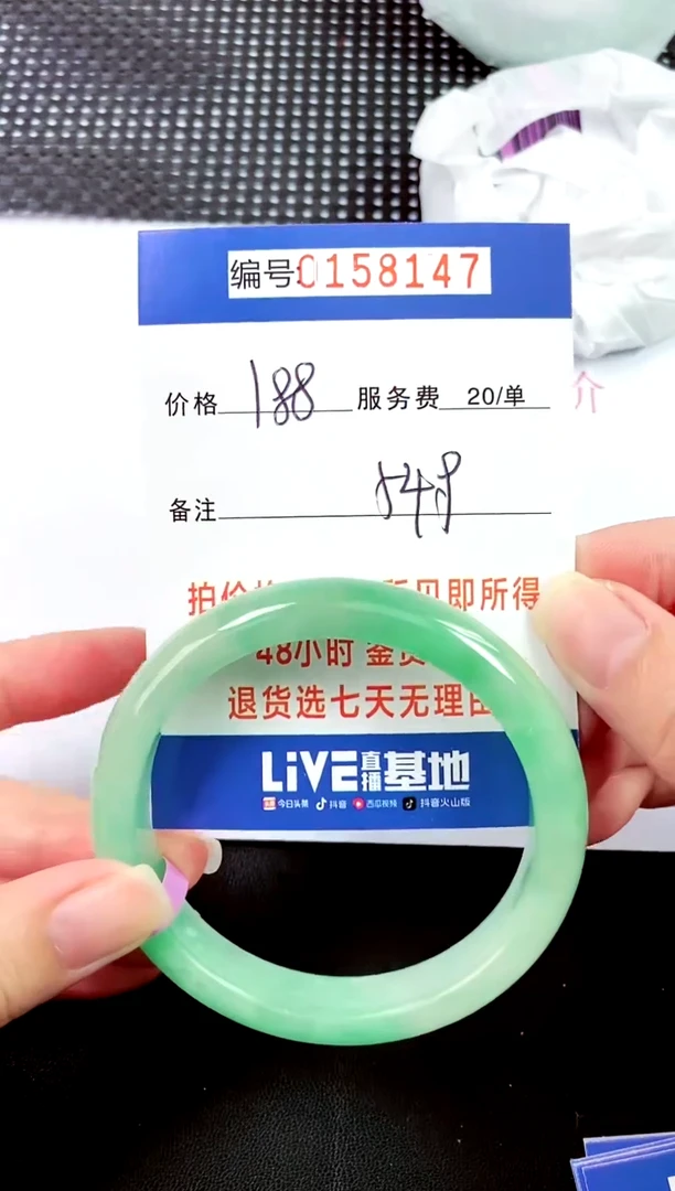 00所见即所得00158147