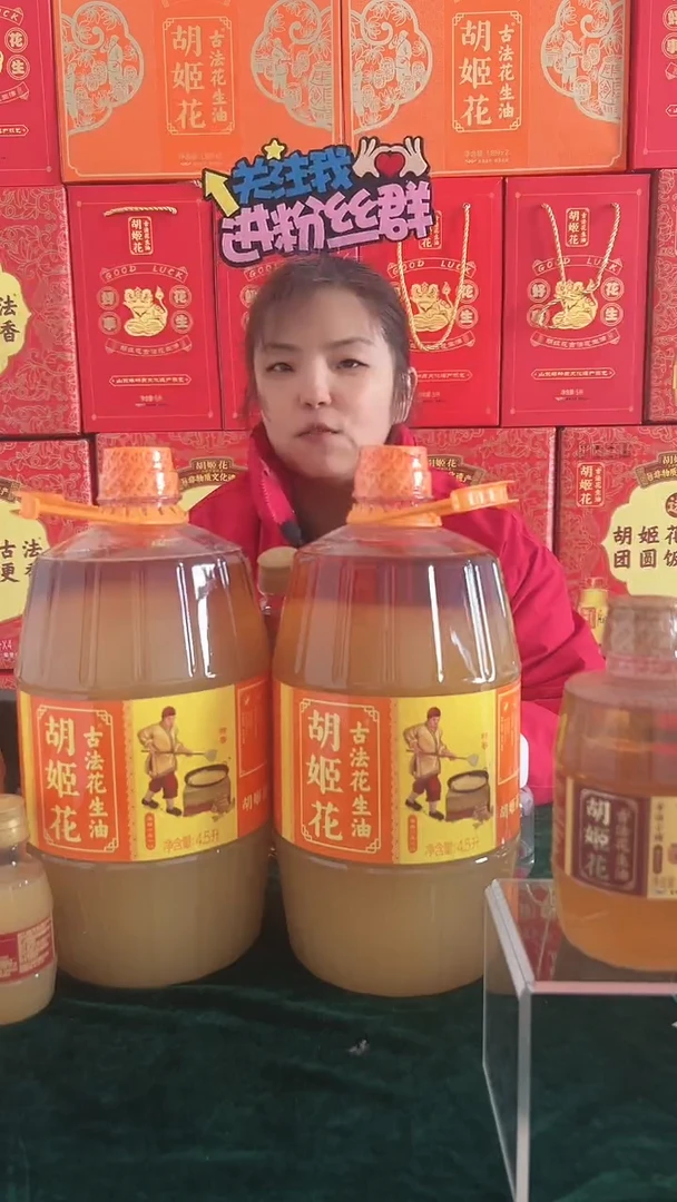 山楂树下350ml有糖