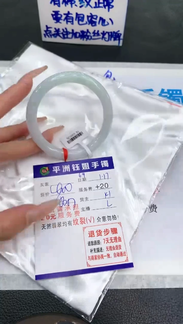 【闪购商品】翡翠手镯未镶嵌11111111111