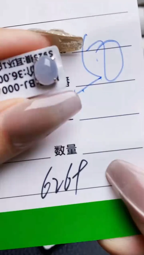 银S925镶嵌戒指翡翠6269