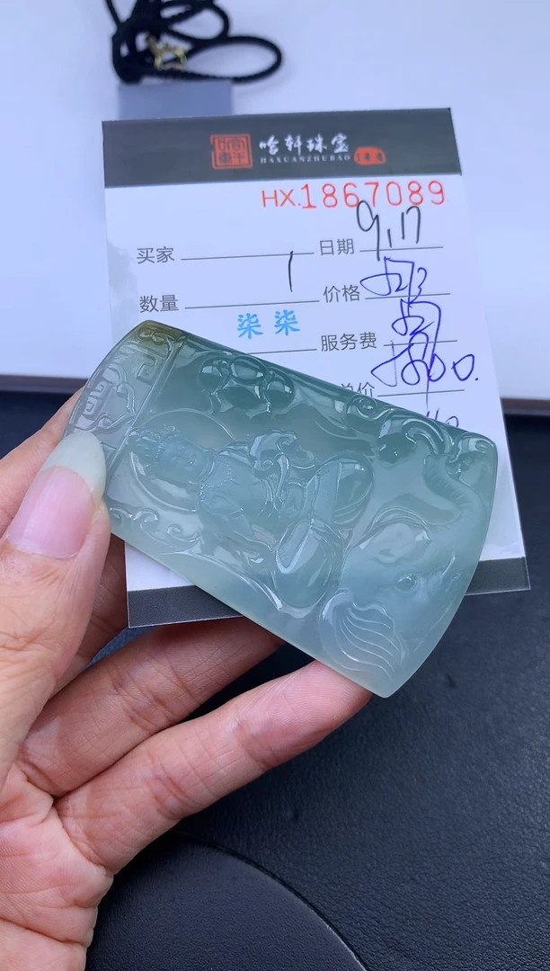 未镶嵌挂件翡翠瑞**年哈轩 挂件1