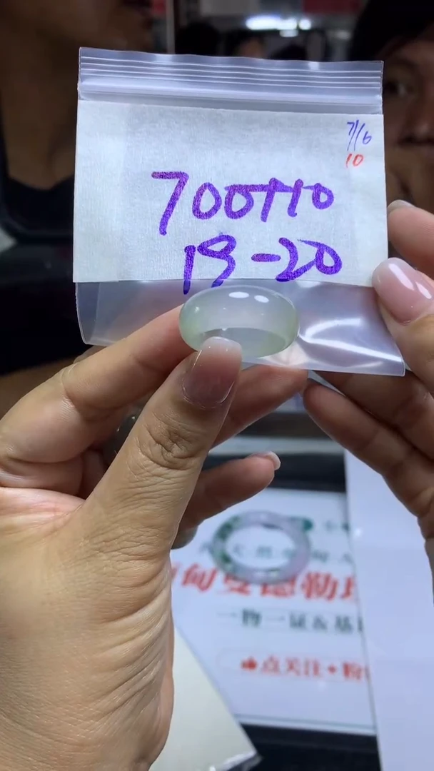 定制翡翠未镶嵌毛货需精细抛光拍一发一