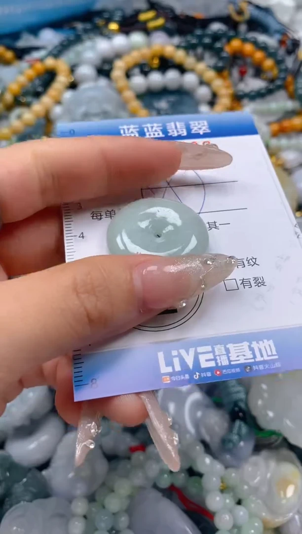 翡翠未镶嵌颈饰闪购0263089
