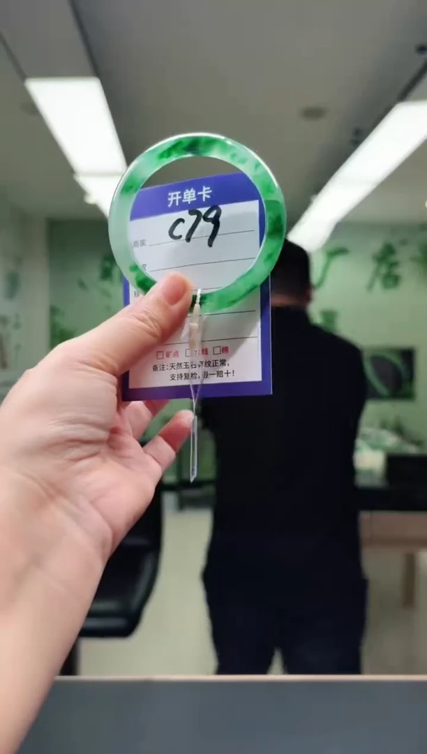 未镶嵌手镯石英质玉56+