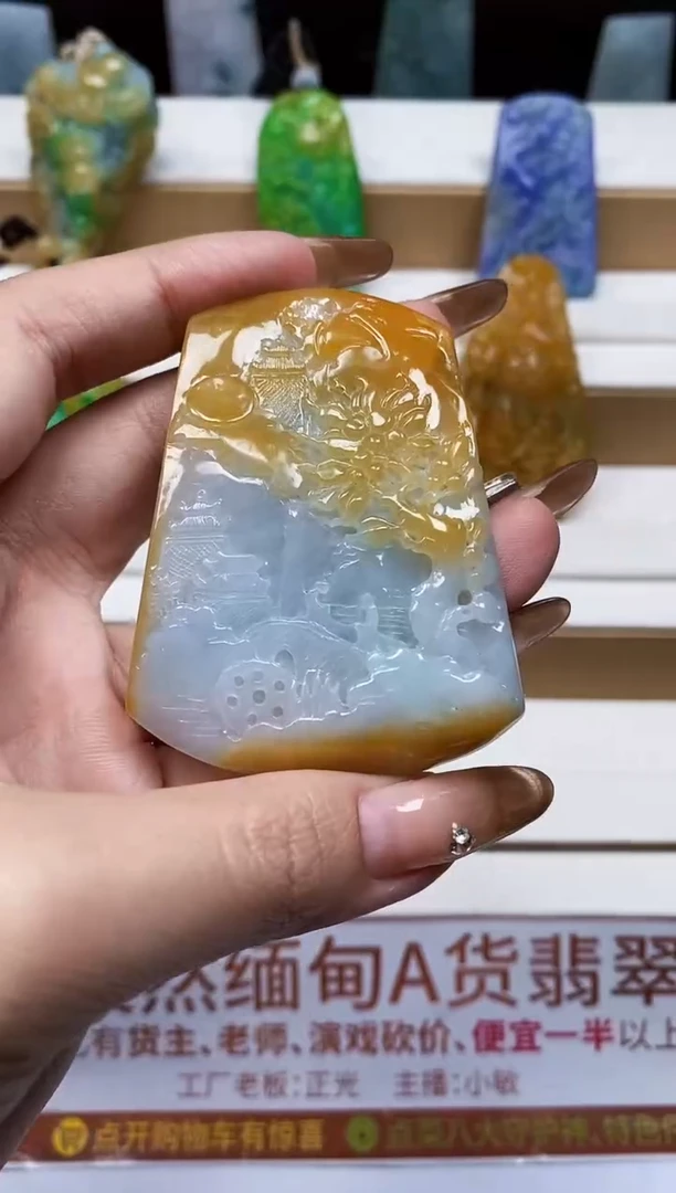颈饰未镶嵌翡翠1