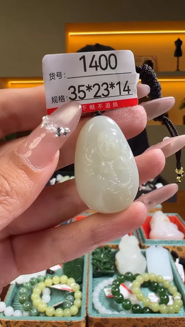 和田玉未镶嵌颈饰1