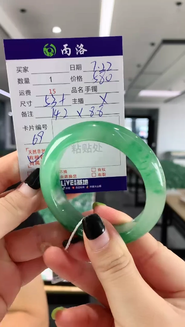 手镯石英质玉未镶嵌53+