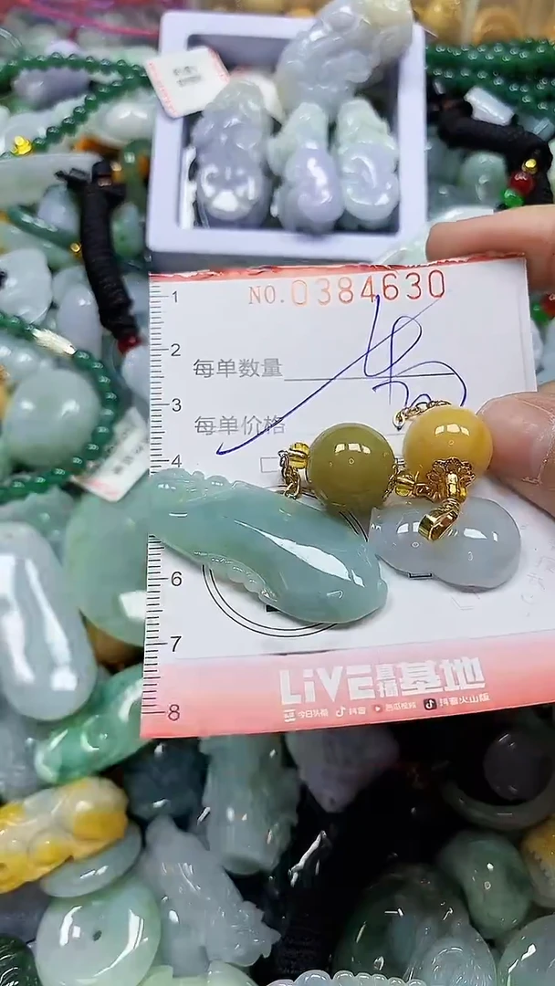 颈饰未镶嵌翡翠闪购0384630多样性发其一