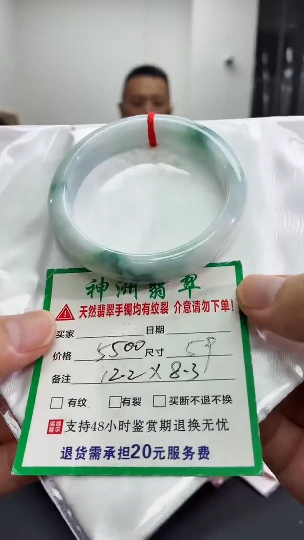 未镶嵌手镯翡翠缅甸翡翠手镯49