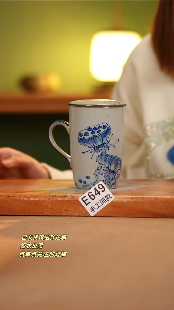 【闪购商品】其他E649陶然集器瓷器