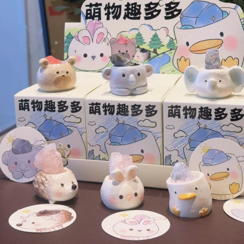 萌物趣多多水晶盲盒摆件女生61儿童节生日礼物送女朋友卧室装饰