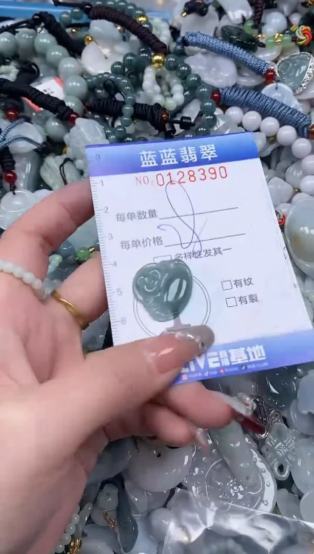 【闪购商品】翡翠颈饰未镶嵌闪购0128390