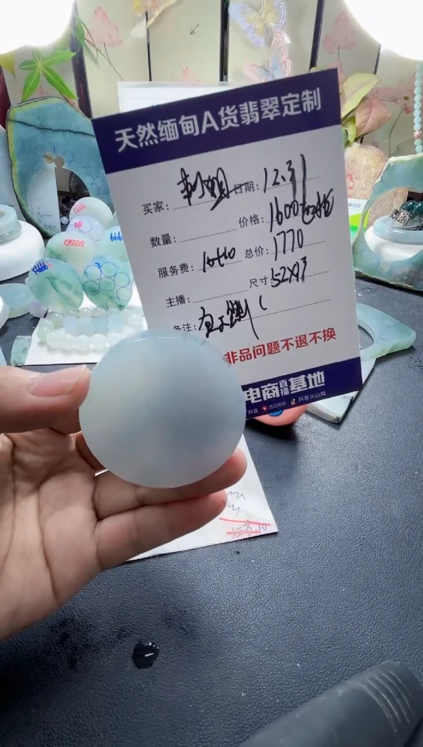 未镶嵌定制翡翠刺**应800888088808