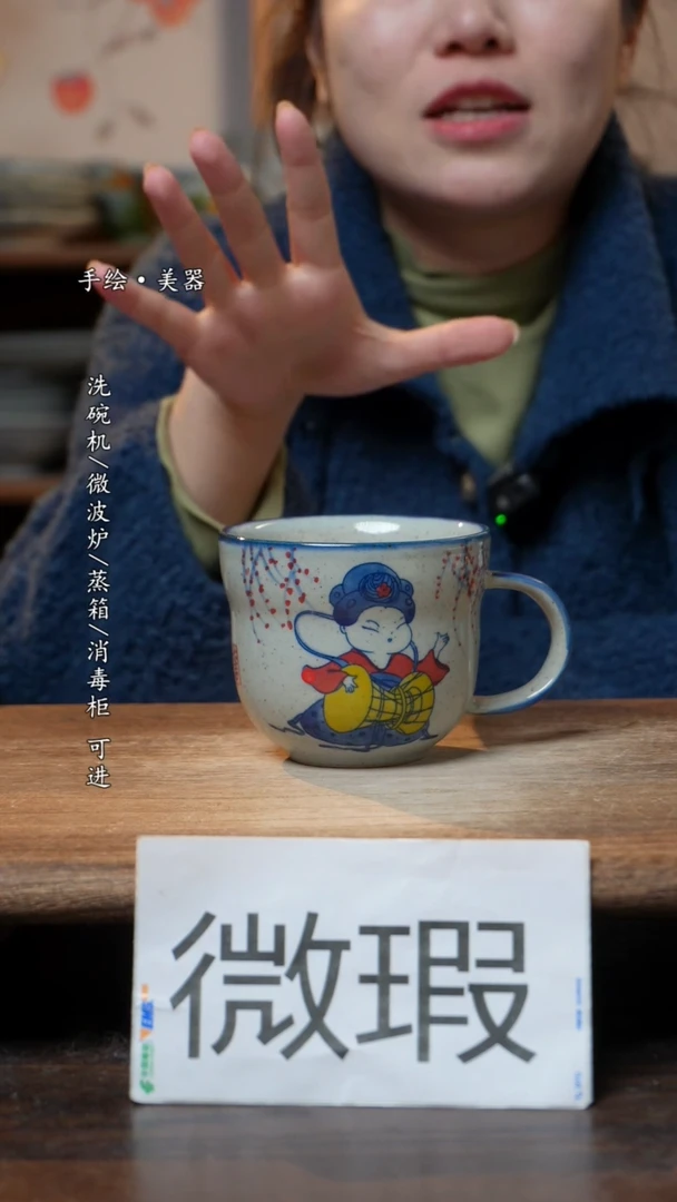 【闪购商品】瓷1个景德镇高温瓷食品级