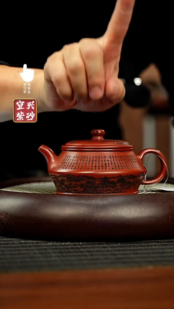 【闪购商品】紫砂壶h3406h3406h3406