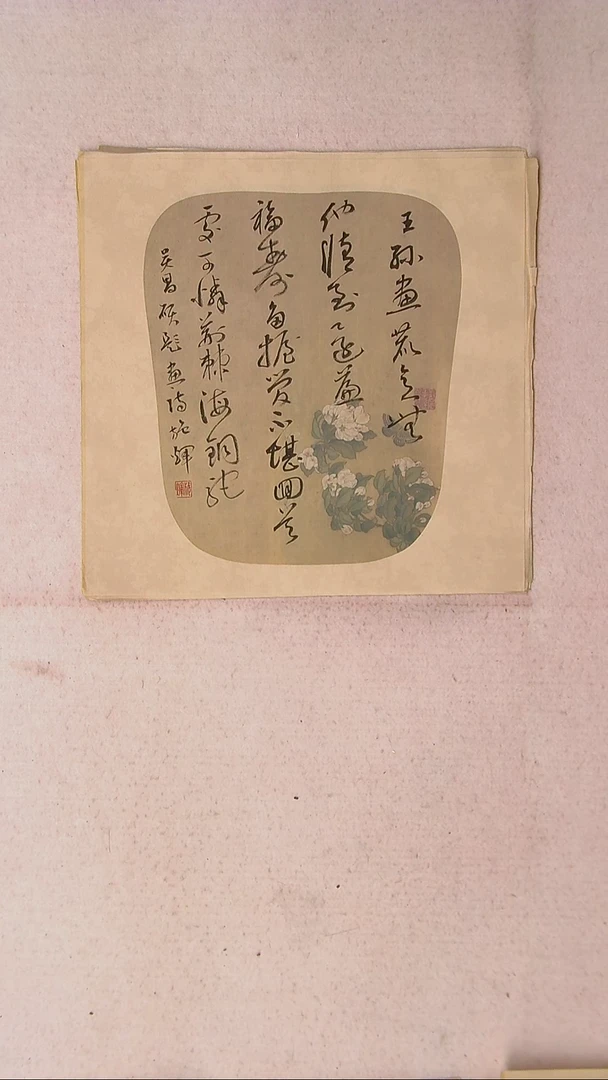 【闪购商品】书法施辉 江西新余34*34