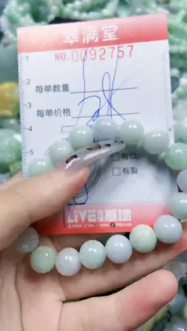 【闪购商品】翡翠颈饰未镶嵌闪购0092757多样性发其一