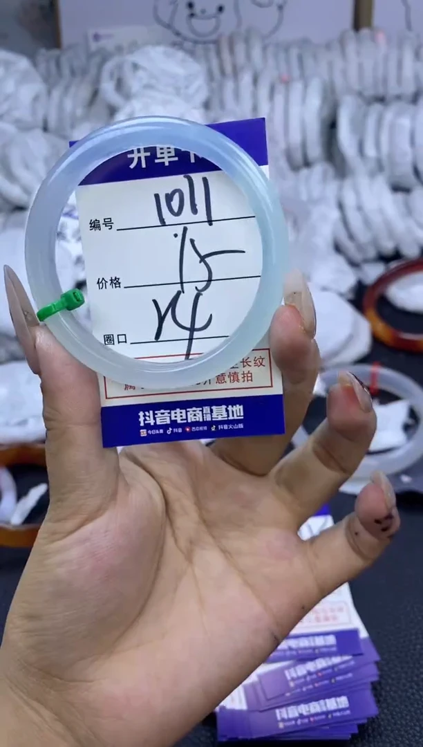 手镯玛瑙/玉髓未镶嵌1011