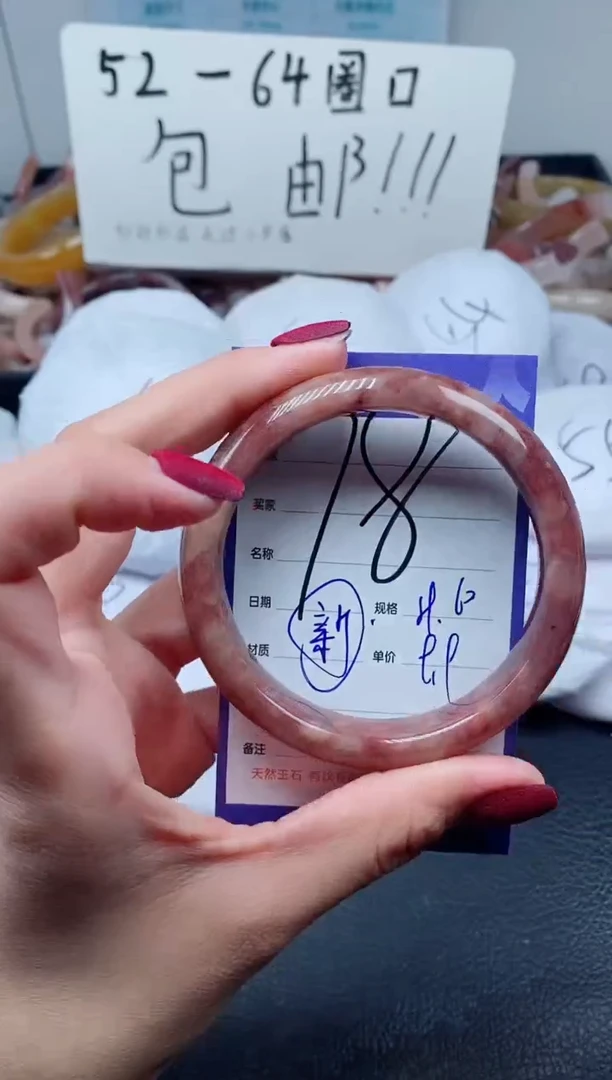 【闪购商品】石英质玉手镯未镶嵌78-59