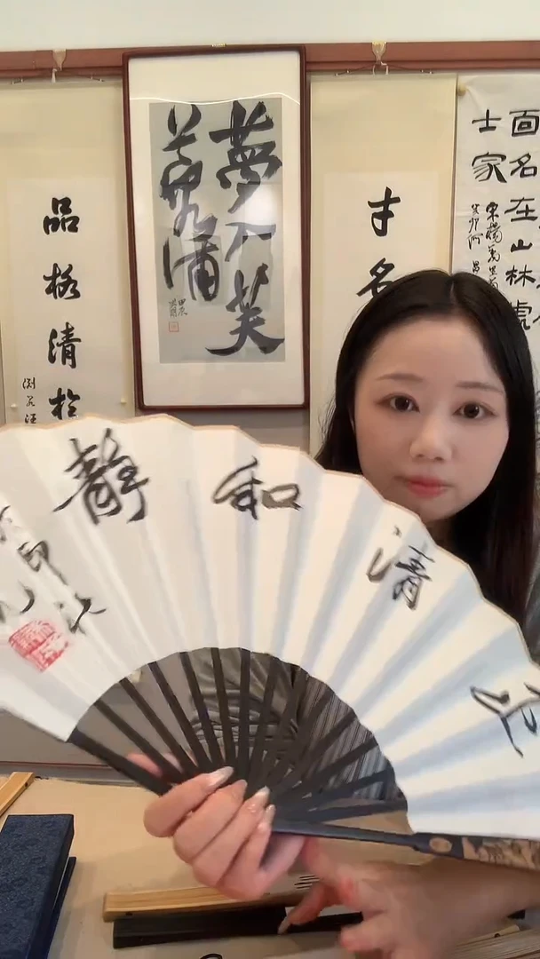 书法j吴老师书法成扇带锦盒一件双面