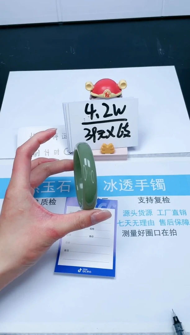 【闪购商品】石英质玉手镯未镶嵌154-60.1