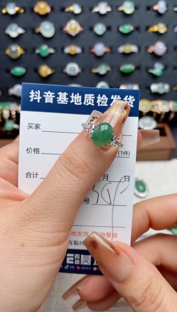 银S925镶嵌戒指翡翠.