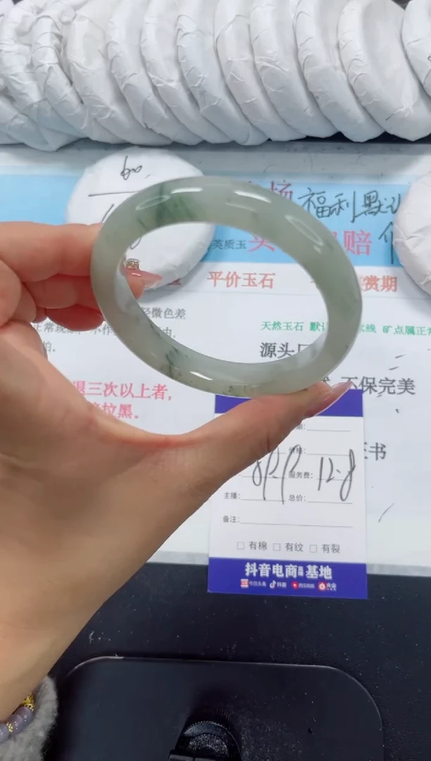 未镶嵌手镯石英质玉22-59.9