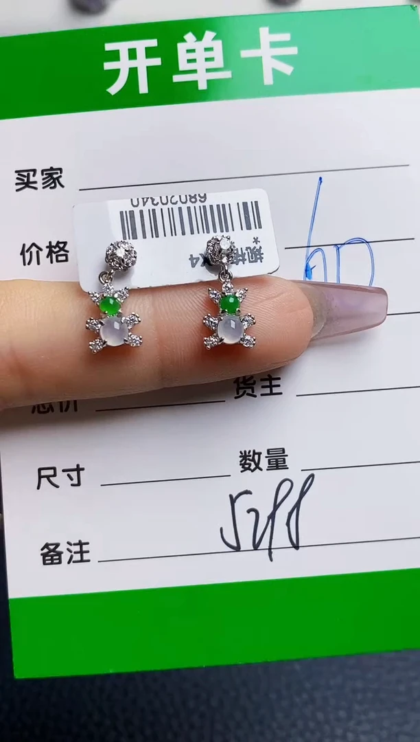 银S925镶嵌戒指翡翠5298