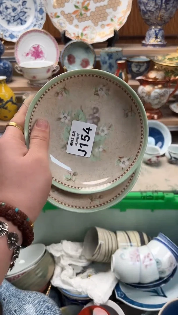 瓷片U*～154  J满28包邮 不满找客服延期发货