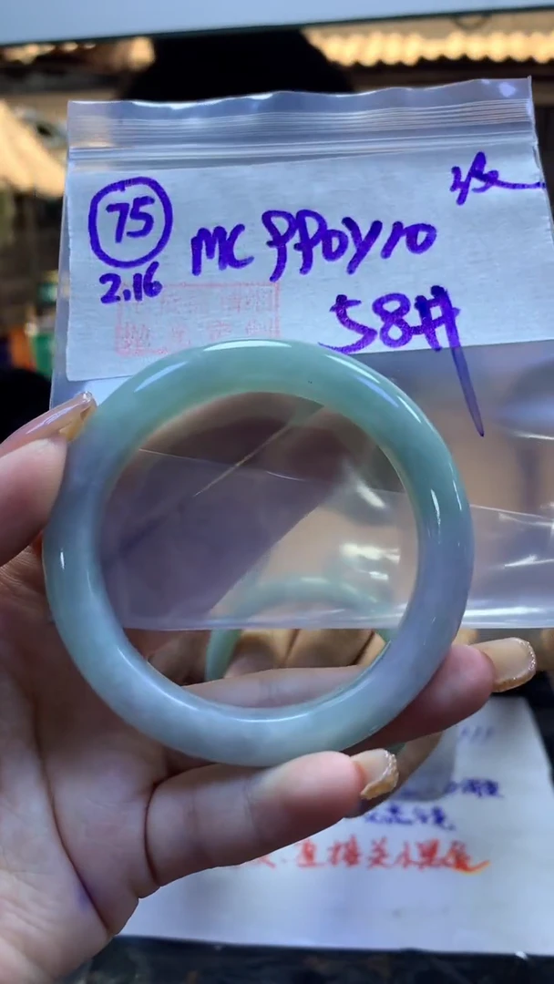 【闪购商品】定制翡翠未镶嵌75手镯58纹+990元+拍一发一