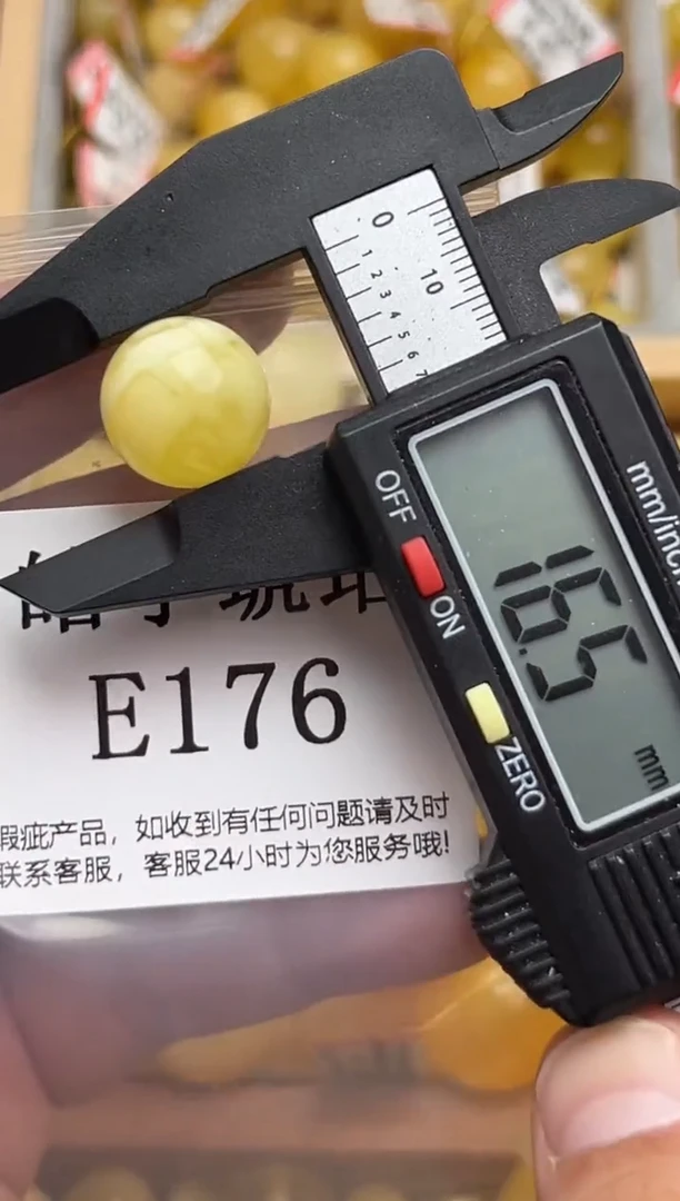 裸石蜜蜡未镶嵌天然蜜蜡微瑕珠子 假一赔万