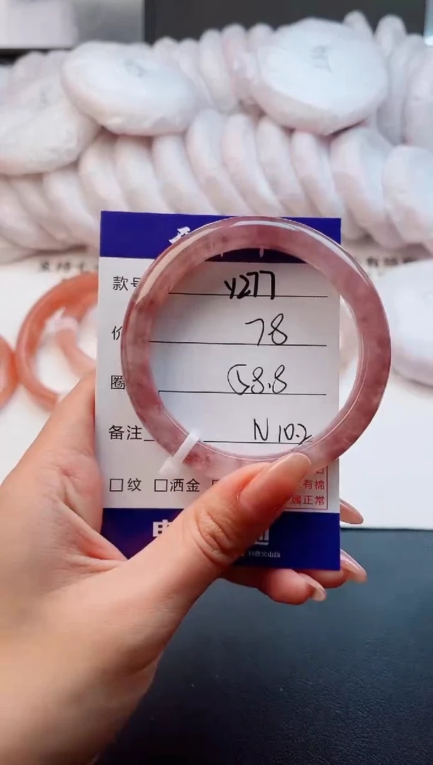 未镶嵌手镯石英质玉Y277-58.8