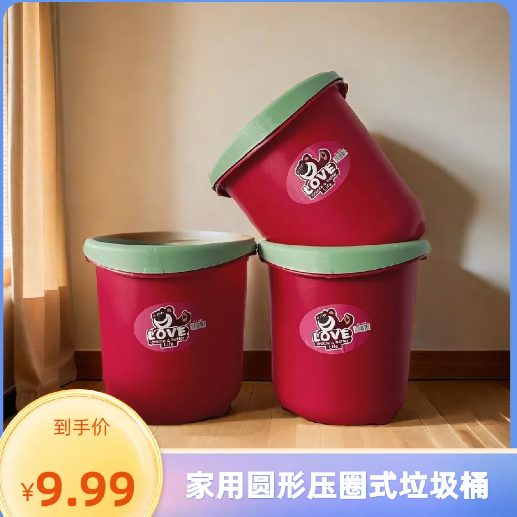 【拍一发二】熊垃圾桶家用实用大容量高颜值垃圾袋卫生间客厅卧室