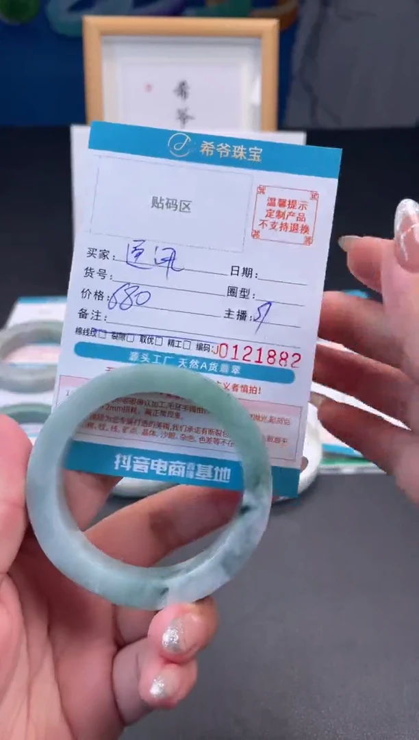 未镶嵌手镯定制翡翠藁****讯52-57