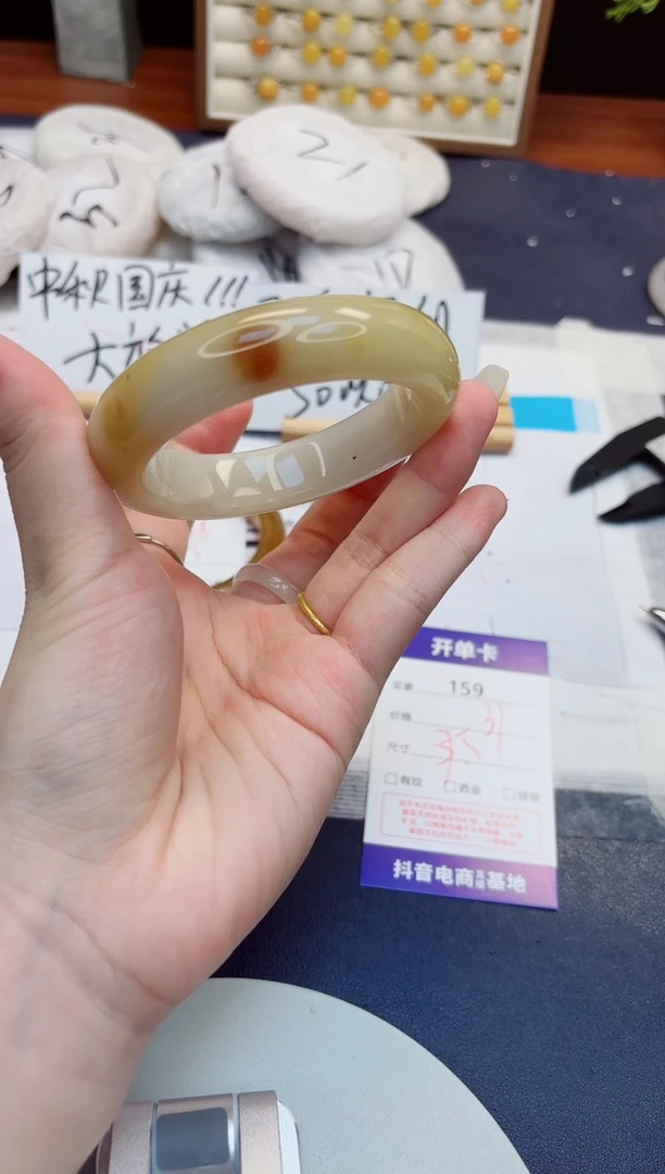 未镶嵌手镯石英质玉158-财气镯-圈口57