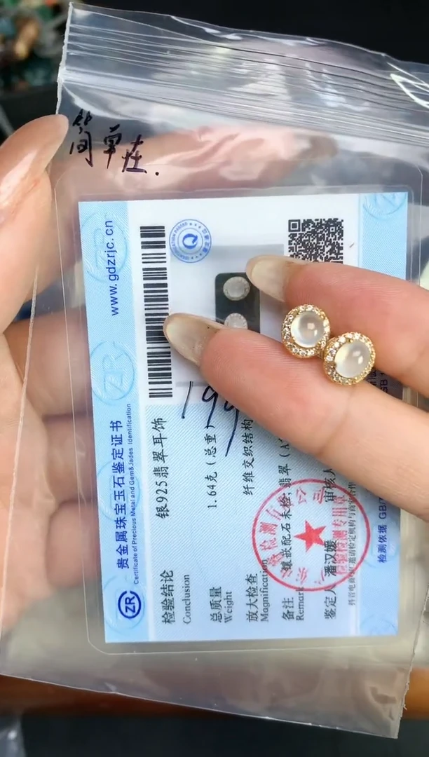 颈饰银S925镶嵌翡翠2025120601